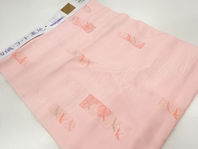 Japanese Kimono / Others (Bolt etc) Silk